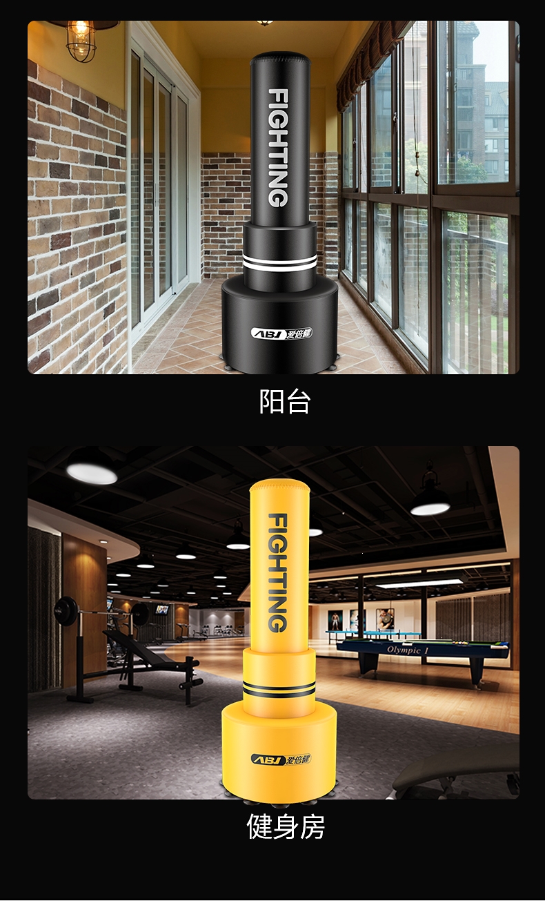 爱倍健(aibeijian)拳击 爱倍健拳击沙袋散打立式吊式家用不倒翁沙包学