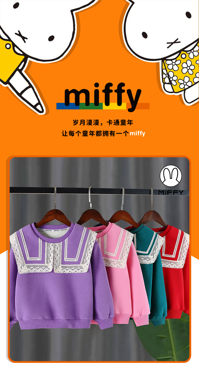 图片 品牌 报价】-苏宁易购米菲猫派童装专