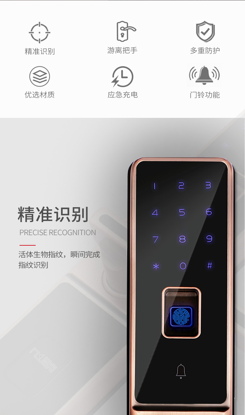 tata木门出品尼克指纹锁家用智能门锁门配件尼克智能锁密码指纹锁101