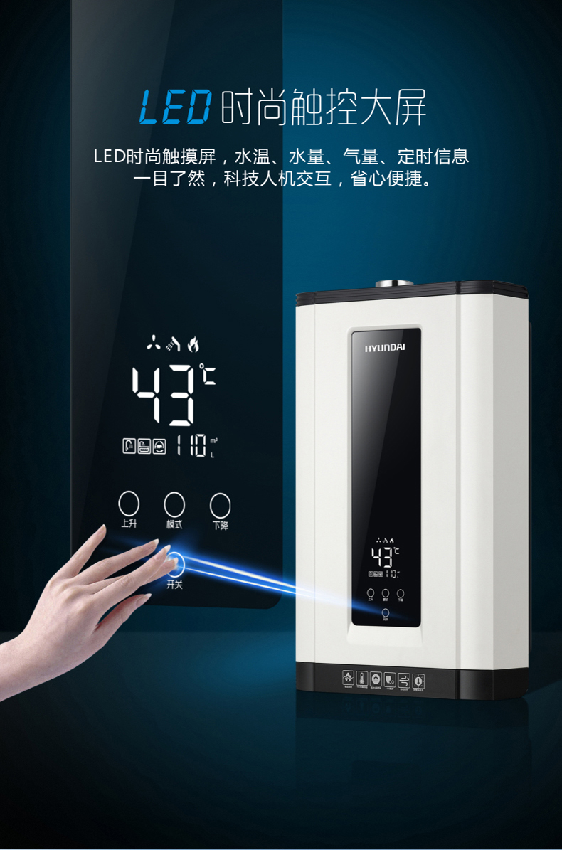 韩国现代hyundai16升燃气热水器家用x3天然气精准控温变频恒温节能省
