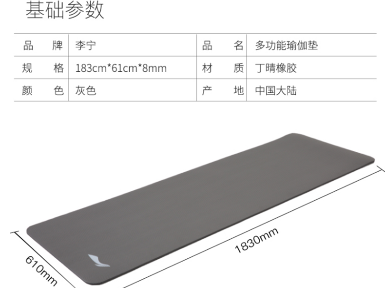 李宁(li-ning)瑜伽垫 李宁加厚加宽瑜伽垫健身运动女加长防滑男瑜珈垫