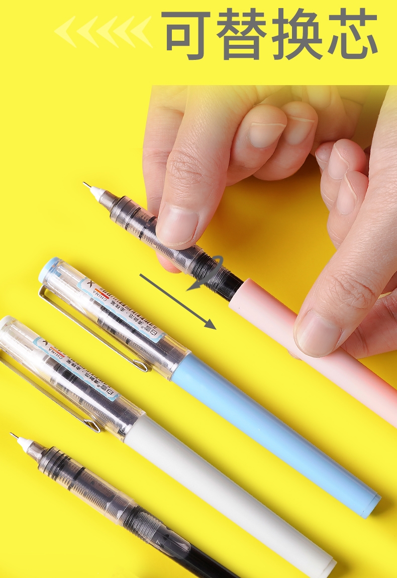 白雪snowhite可换笔芯直液笔直液式走珠笔学生用中性笔考试笔签字笔