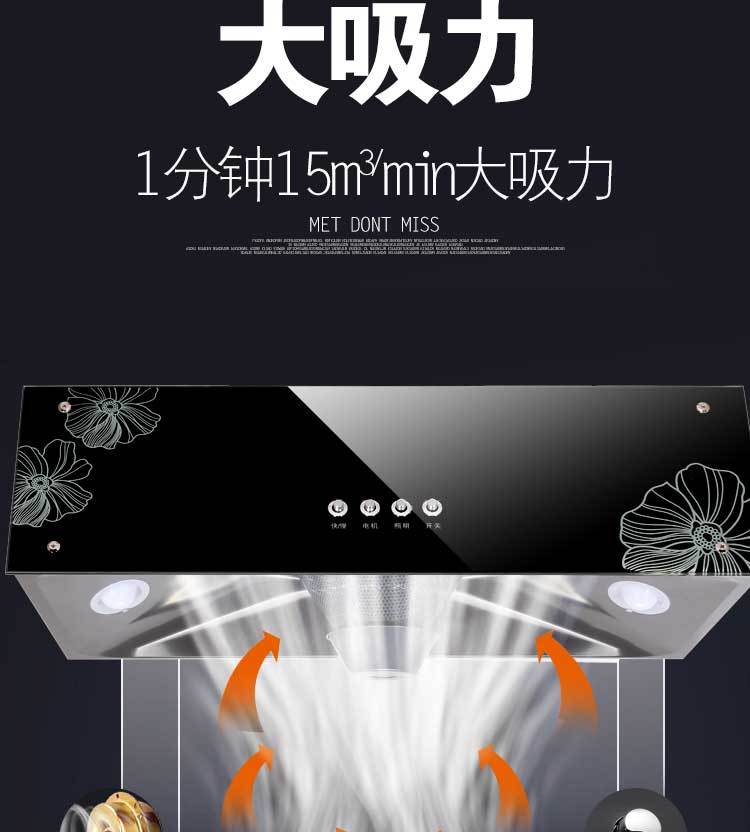 上菱官方抽油烟机中式顶吸家用壁挂小型厨房大吸力脱排吸油烟机