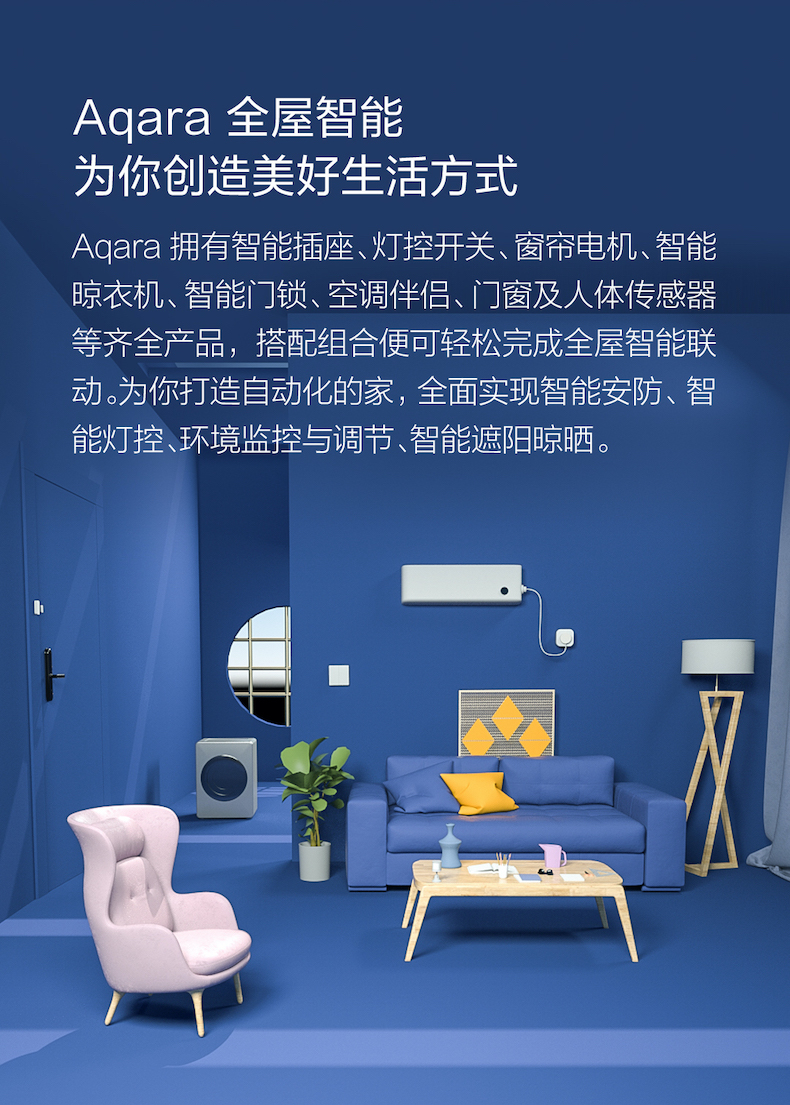 单电机品牌:aqara商品名称:aqara智能窗帘电机a1(wi-fi版) 单电机更