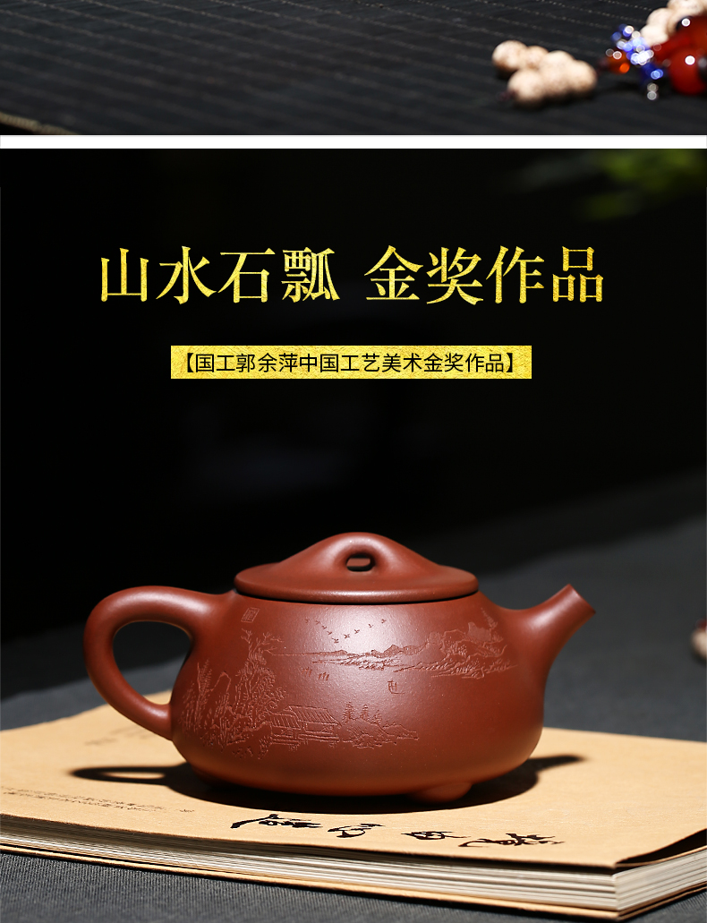 紫砂壶纯全手工名家功夫茶具泡茶壶家用正宗底槽清石瓢壶茶壶 郭余萍