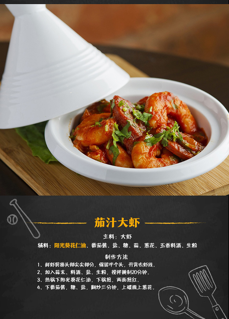 金龙鱼阳光鲜榨原香葵花仁油5L