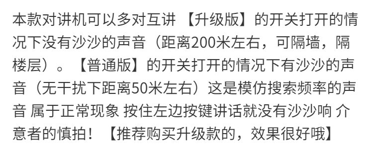 家庭电话机无线连接方法(家庭电话机无线连接方法图解)