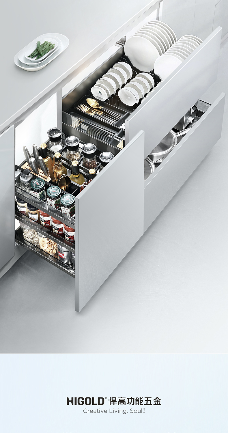 higold/悍高 橱柜拉篮 希勒系列双层碗碟篮 厨房抽屉式收纳碗碟架
