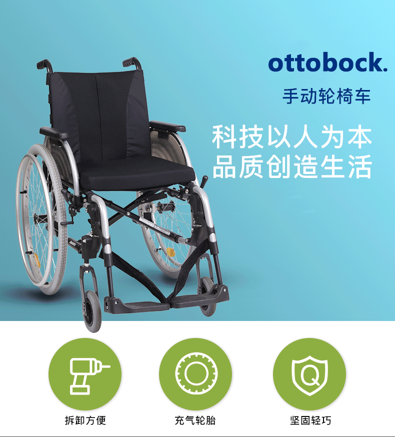 奥托博克轮椅老人折叠轻便小手推代步轻便折叠残疾人代步车小型思达m2