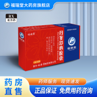 福瑞堂 丹参舒心胶囊 0.3g*24粒/盒