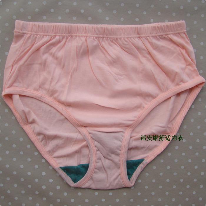 4条ab女士高腰大码三角内裤中年妈妈中老年人棉短裤头卓思哲