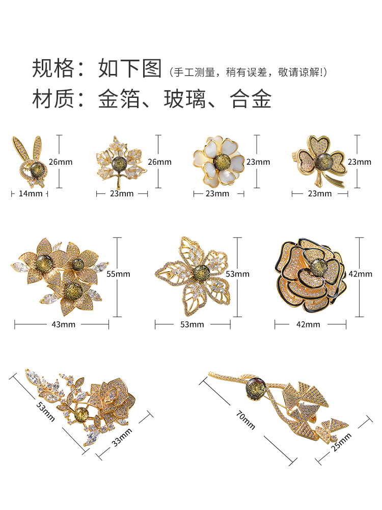 金陵金箔(JINLING GOLDFOIL)金箔胸针-萤火青绿,【价格图片品牌