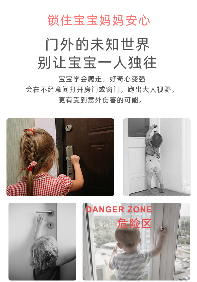 防开门神器儿童安全锁防盗门防宝宝开门锁扣防猫咪狗门把手锁白色1只