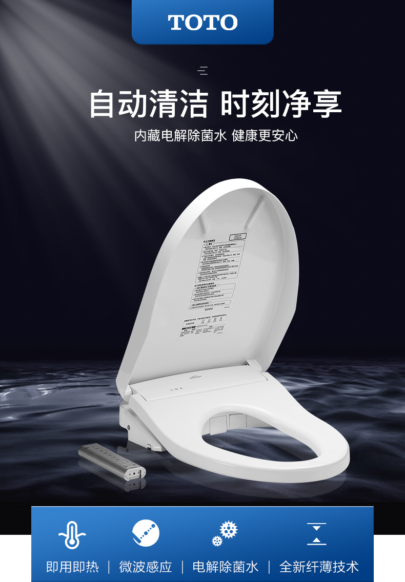 toto卫洗丽马桶智能盖坐便器温水冲洗坐便盖tcf4911cstcf4901cs4911