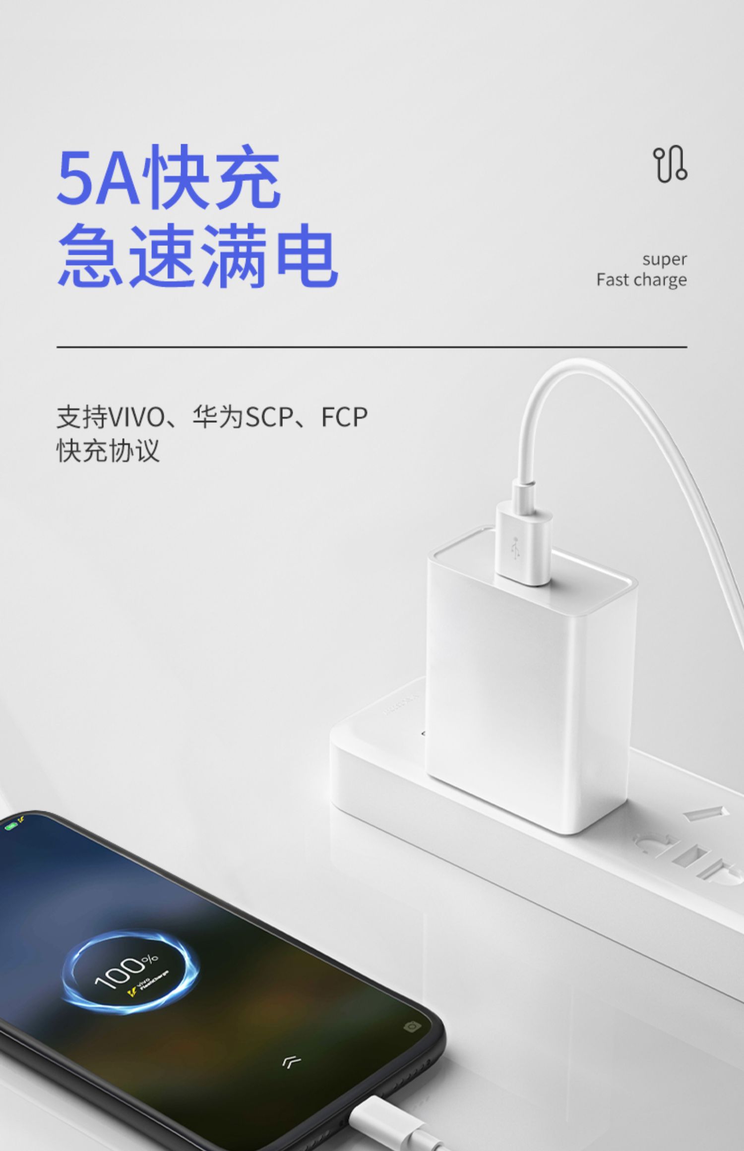 適用vivo雙引擎閃充數據線iqooneo3快充原裝pro9s手機x30加長2米nex