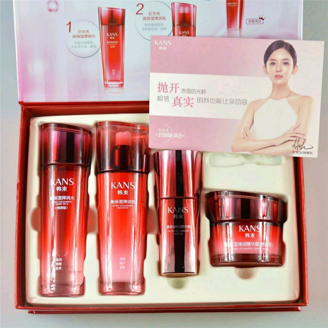 韩束高保湿巨水光弹润奢享礼盒四件套组保湿补水收缩水乳霜精华韩束巨