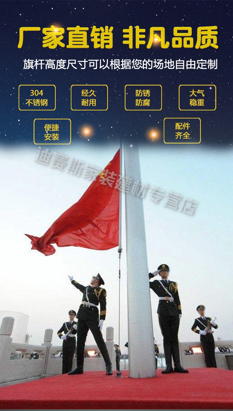 定做户外不锈钢旗杆定制升降室外学校锥形杆6米9米12