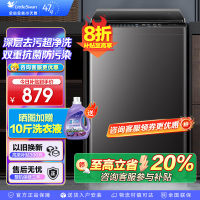 小天鹅(LittleSwan)洗衣机波轮全自动家用8KG 深层去污净洗新风换气 一键智洗宿舍租房神器 TB80V27T