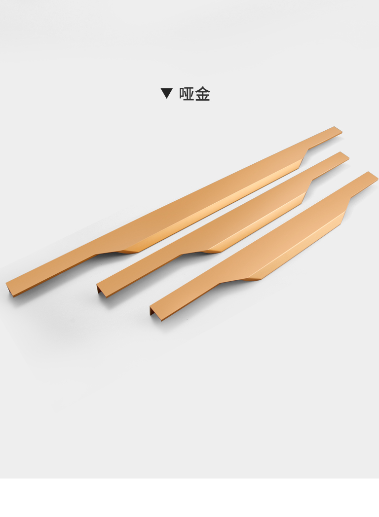 3米】 通顶包边隐形柜门拉手加长现代简约抽屉把手大衣柜橱柜封边拉手