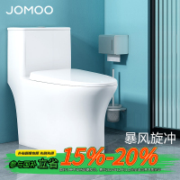 九牧(JOMOO)马桶坐便器家用节水一级水效寸虹吸式大尺抽水连体坐便器11396