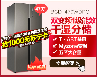 【海尔(haier)冰箱bcd-220wmgr】 海尔(haier)220升 双门冰箱 风冷