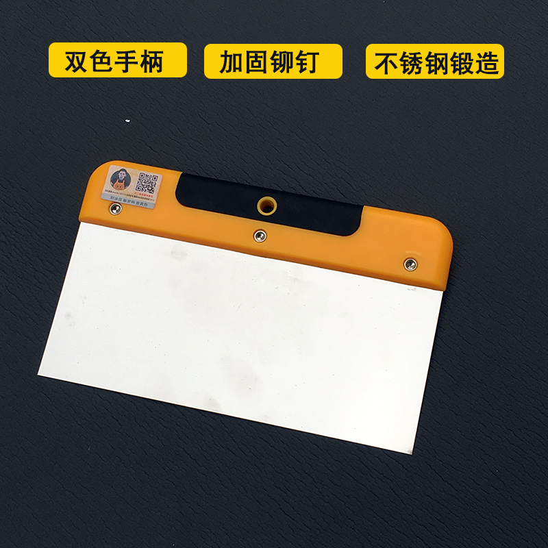 不锈钢腻子刮刀刮板刮片刮大白批灰刀刮腻子工具原子灰刮板4寸买五送
