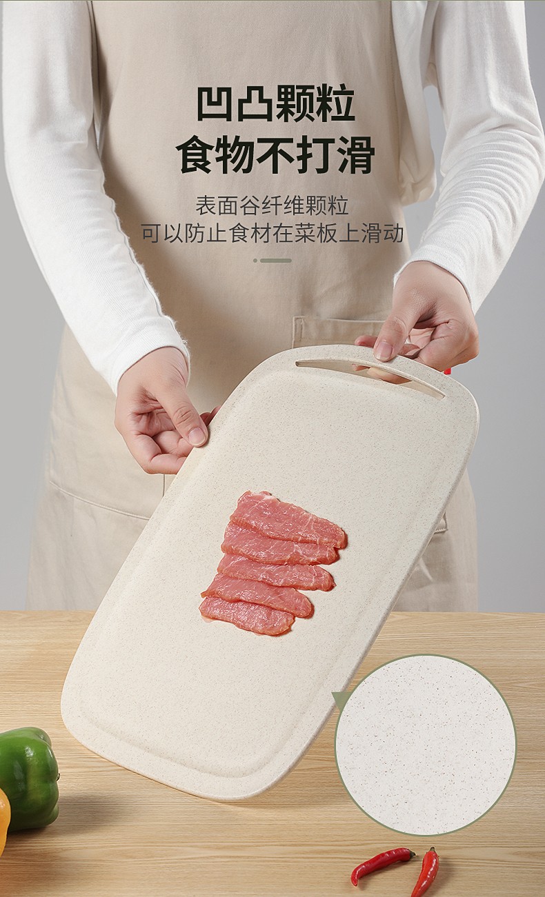 炊大皇小麦秸秆菜板切菜板家用砧板水果塑料案板刀板涟漪麦秸菜板