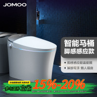 九牧(JOMOO)智能马桶全自动一体机自动翻盖无水箱即热多功能智能座便器ZS770X