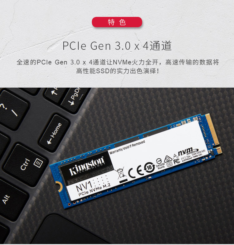 金士顿kingston1tbssd固态硬盘m2接口2280pcienvme协议nv1系列读速