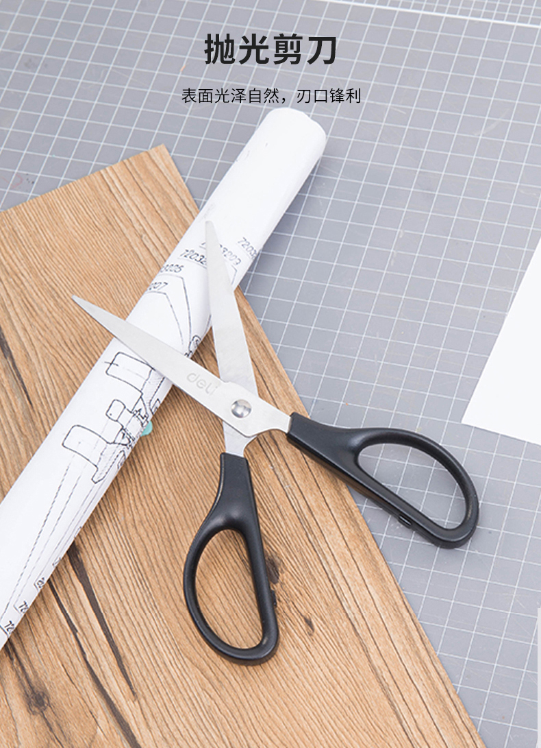 得力(deli)办公文具0603 deli得力0603剪刀办公剪刀170mm通用圆角剪刀