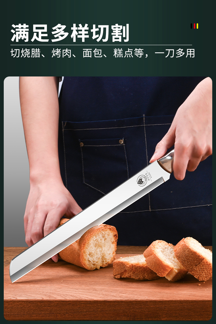三维工匠刀具4vfd 三维工匠水果刀家用瓜果刀切西瓜工具商用大号加长