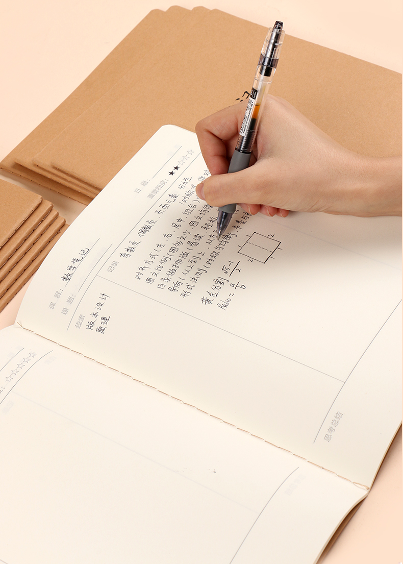 子简约大学生课堂笔记初中生高中生小学生各科子大学生用学霸笔记本