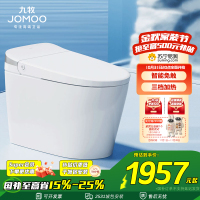 九牧(JOMOO)卫浴家用马桶轻智能马桶脚感翻盖翻圈无棱内壁SQ8640
