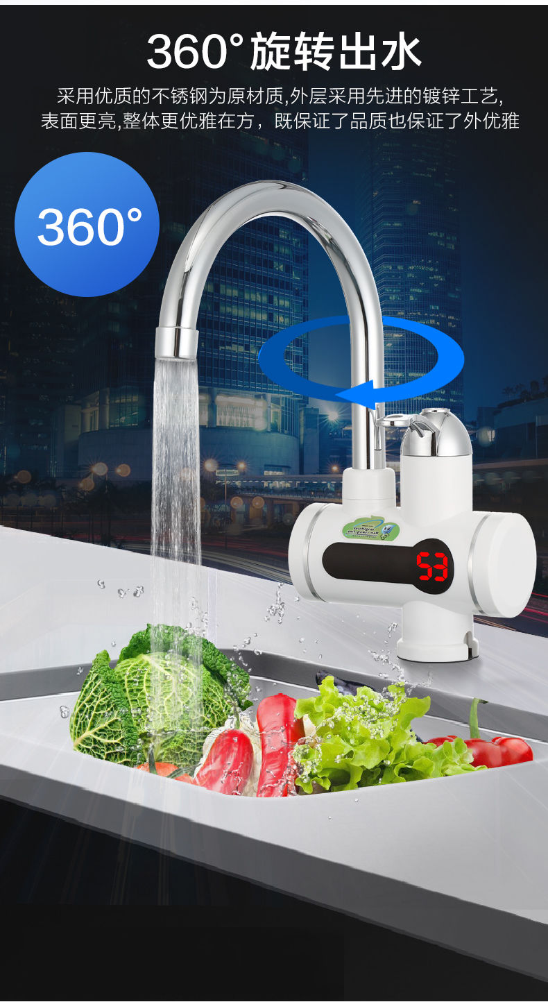电热水龙头速热即热式厨房宝快速电热水器家用冷热两用数显定制