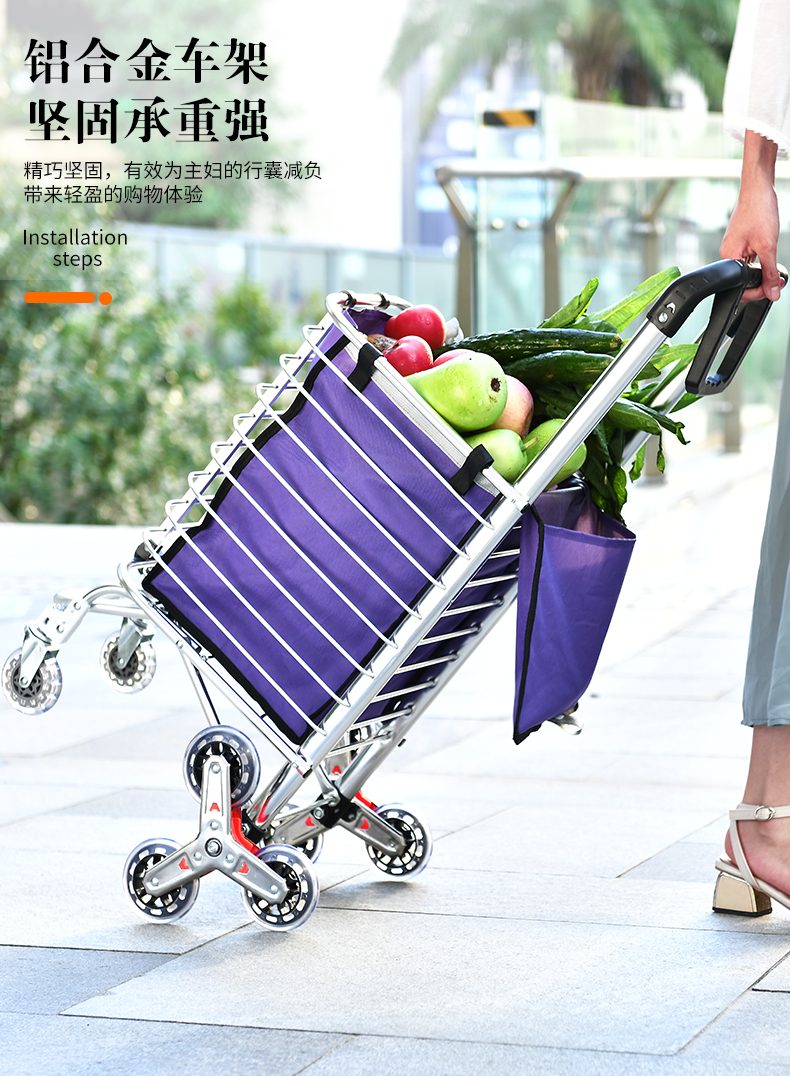 封后老人买菜车小拉车家用折叠爬楼手拉杆推车便携楼梯拖车轻便购物车