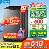 美的(Midea)洗衣机全自动波轮9公斤大容量升级 专利免清洗十年桶如新 宿舍租房家用MB90V39E家电国家政府补贴