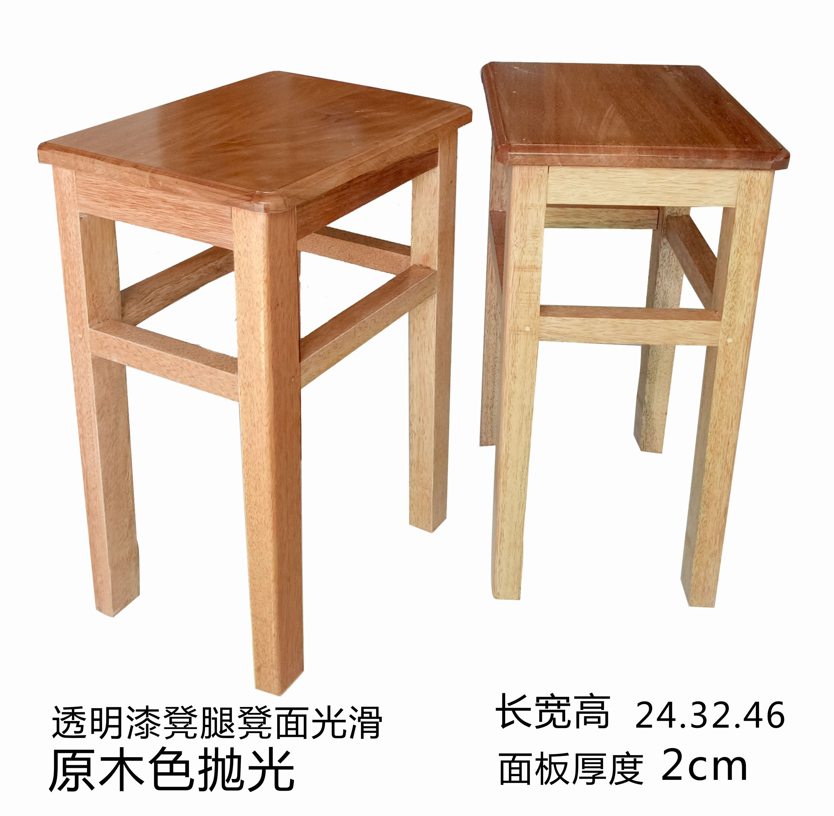 寻木匠实木凳子方凳餐凳家用餐桌凳餐厅凳椅简约木凳子高加固板凳2