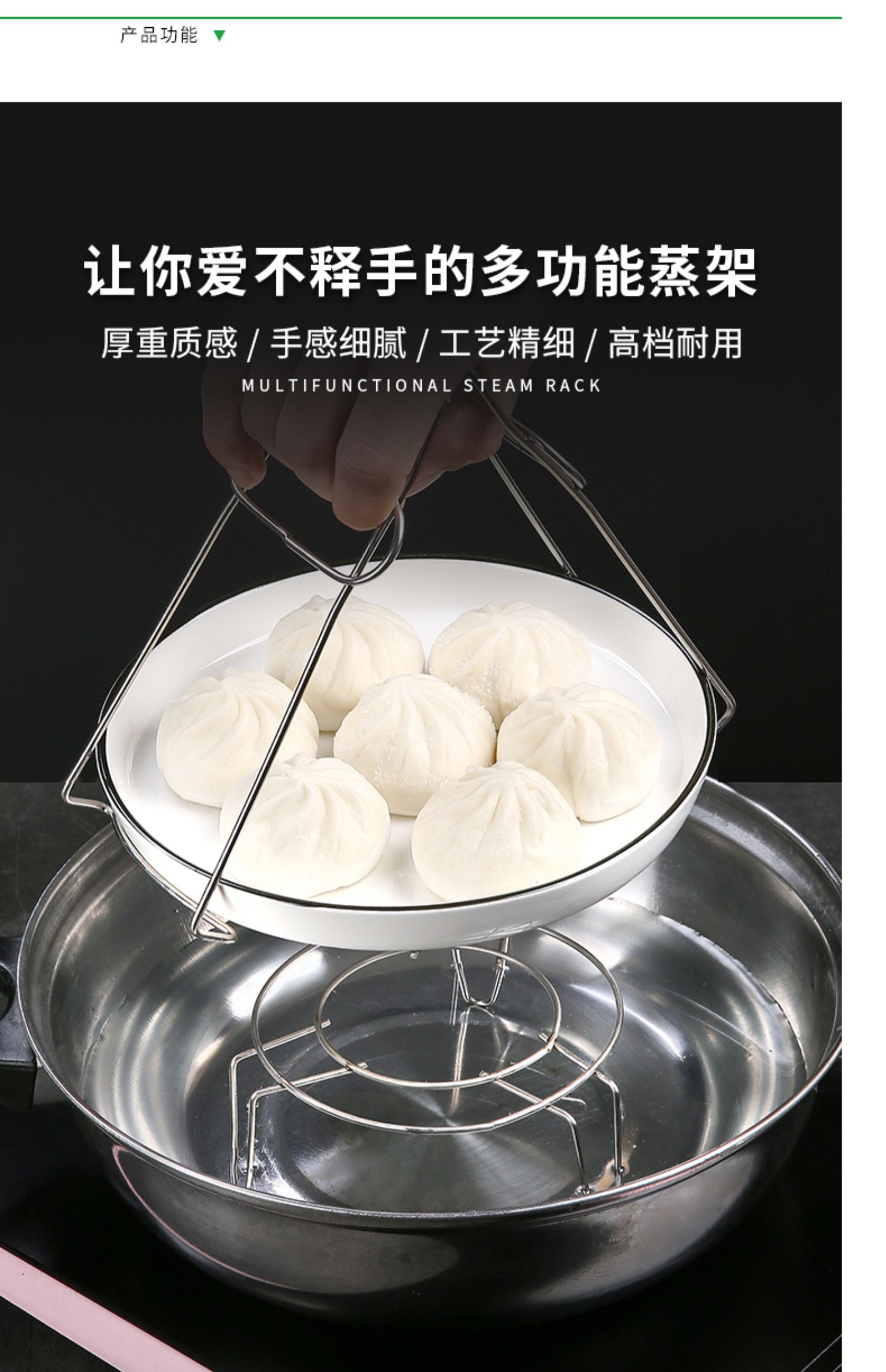 不锈钢蒸架蒸菜三脚架家用蒸笼三角架隔水厨房锅内蒸饭架子蒸菜架