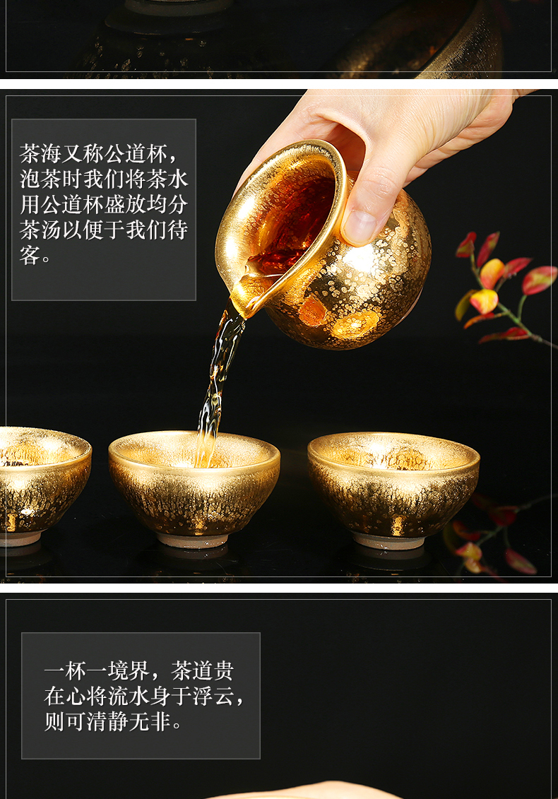 凯斯唯嘉陶瓷鎏金品茗杯功夫大茶杯天目建盏个人单杯家用耐热茶具主人