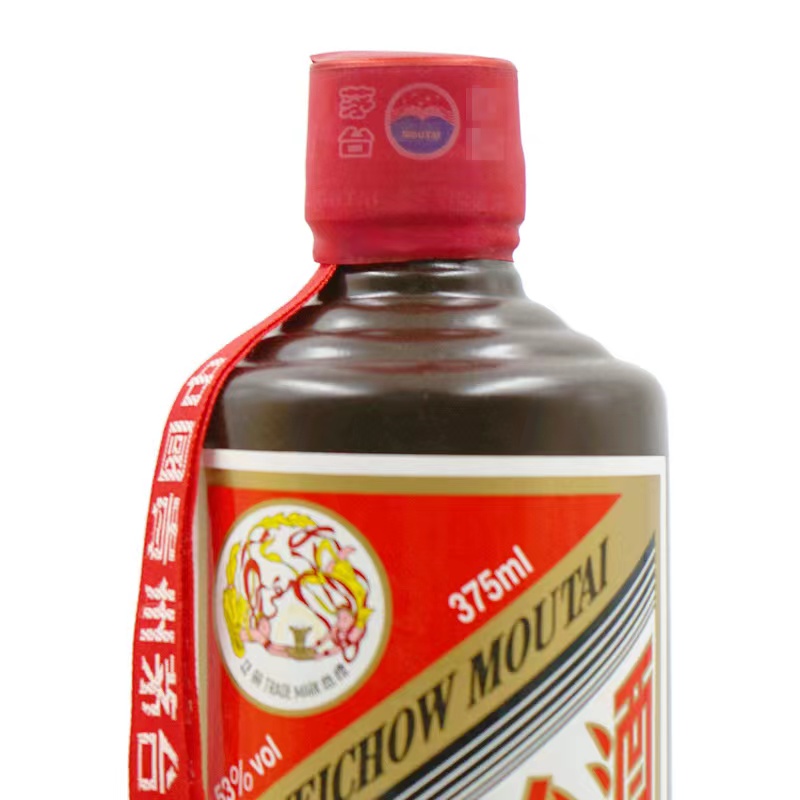 【限定品、非売品】貴州茅台鎮酒(中国奇瑞汽車限定品) 買い保障できる 限定品、非売品】貴州茅台鎮酒(中国奇瑞汽車限定