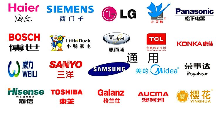 荣事达威力海信tclg松下不锈钢冰箱加高支托脚架子【价格 图片 品牌