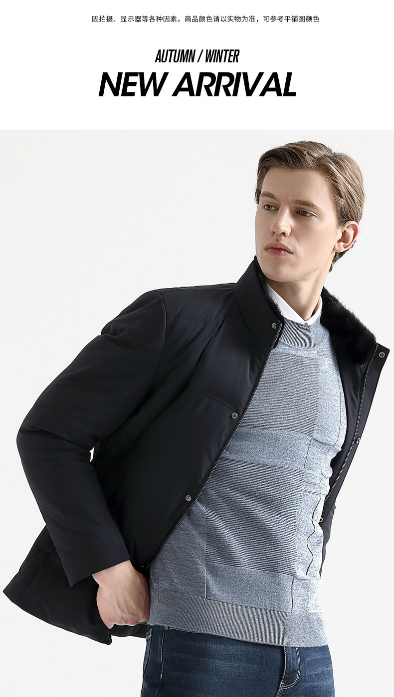 柒牌男装2021秋冬尼克服商务休闲毛领男士保暖外套119jj70180