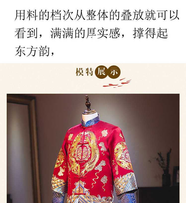 秀禾服怎么折叠图解图片