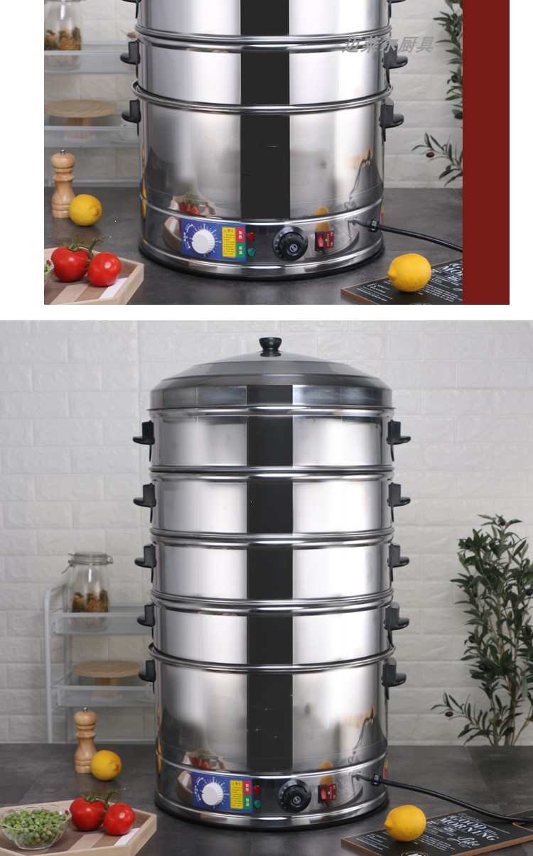 不锈钢蒸包炉商用多功能自动妖怪电蒸笼早餐店蒸包机防干烧电蒸锅煤气