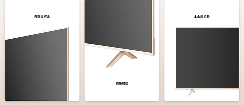 skyworth创维75g2575英寸4k超高清人工智能防蓝光防抖平板电视