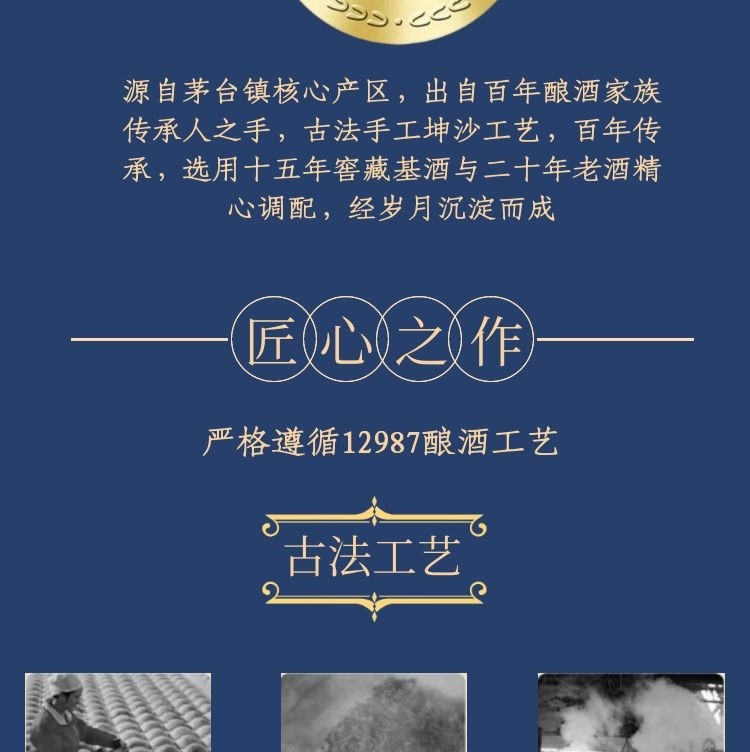金酱v15十五年窖藏陈年老酒酱香型高度白酒纯大曲坤沙酒礼盒装收藏酒
