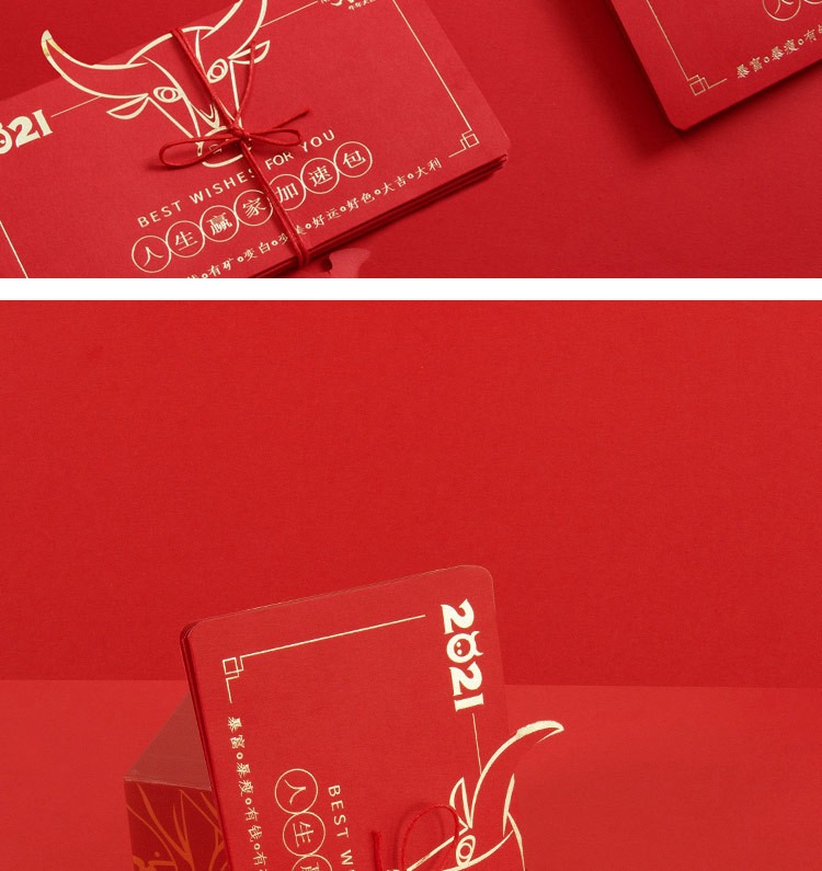 抖音牛头520红包创意折叠式牛气冲天结婚生日红封包2021新款fenghou2