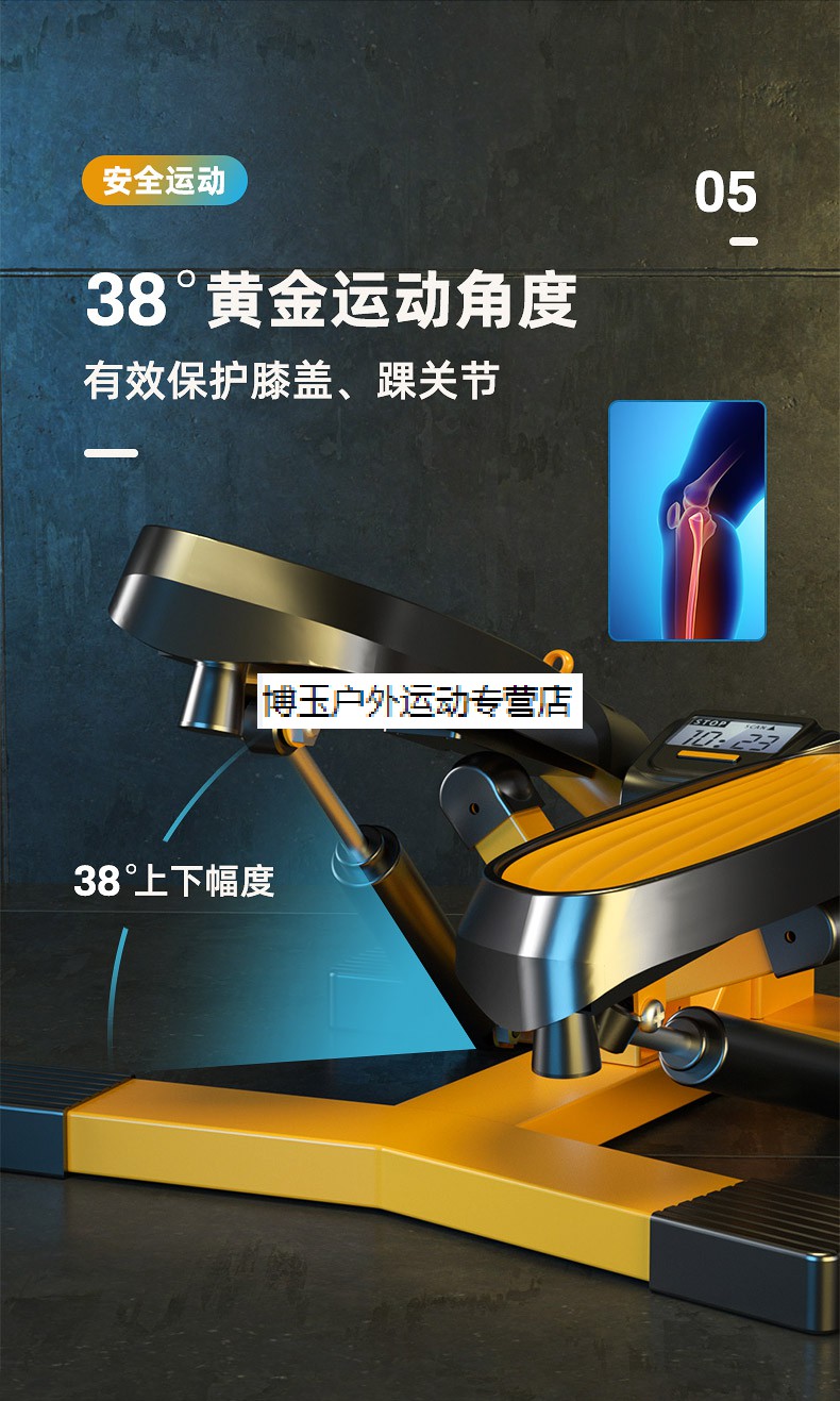 苏宁好店天使踏步机家用女瘦腿脚踏小型运动健身器材踩踏机2132新款