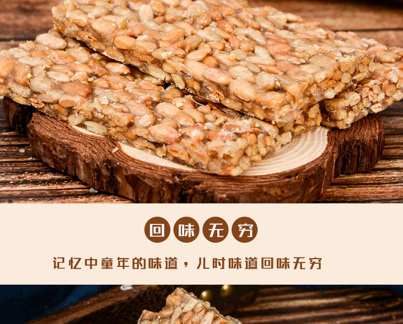 顺航福瓜子酥小包装2斤原味1kg