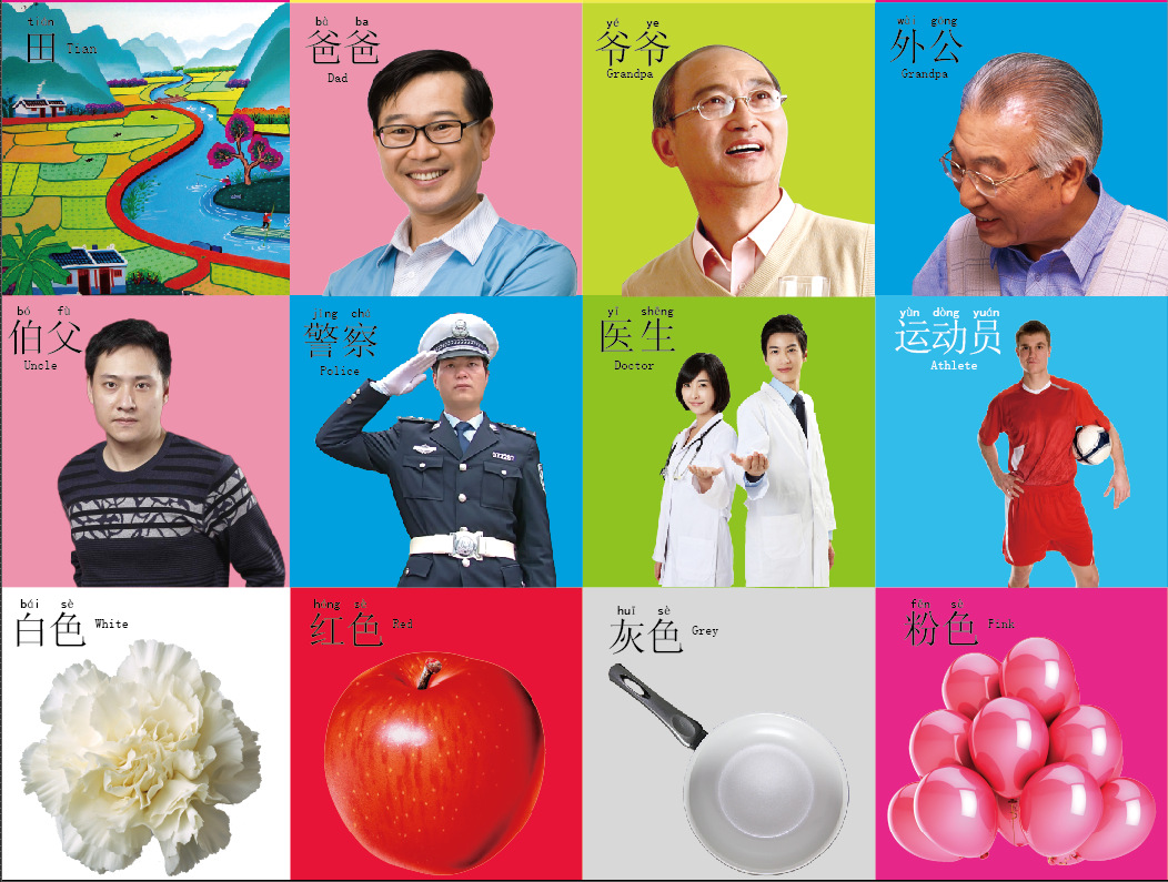 dzq人物形状45张撕不破婴幼儿童宝宝认知早教识字卡片撕不烂的书盒